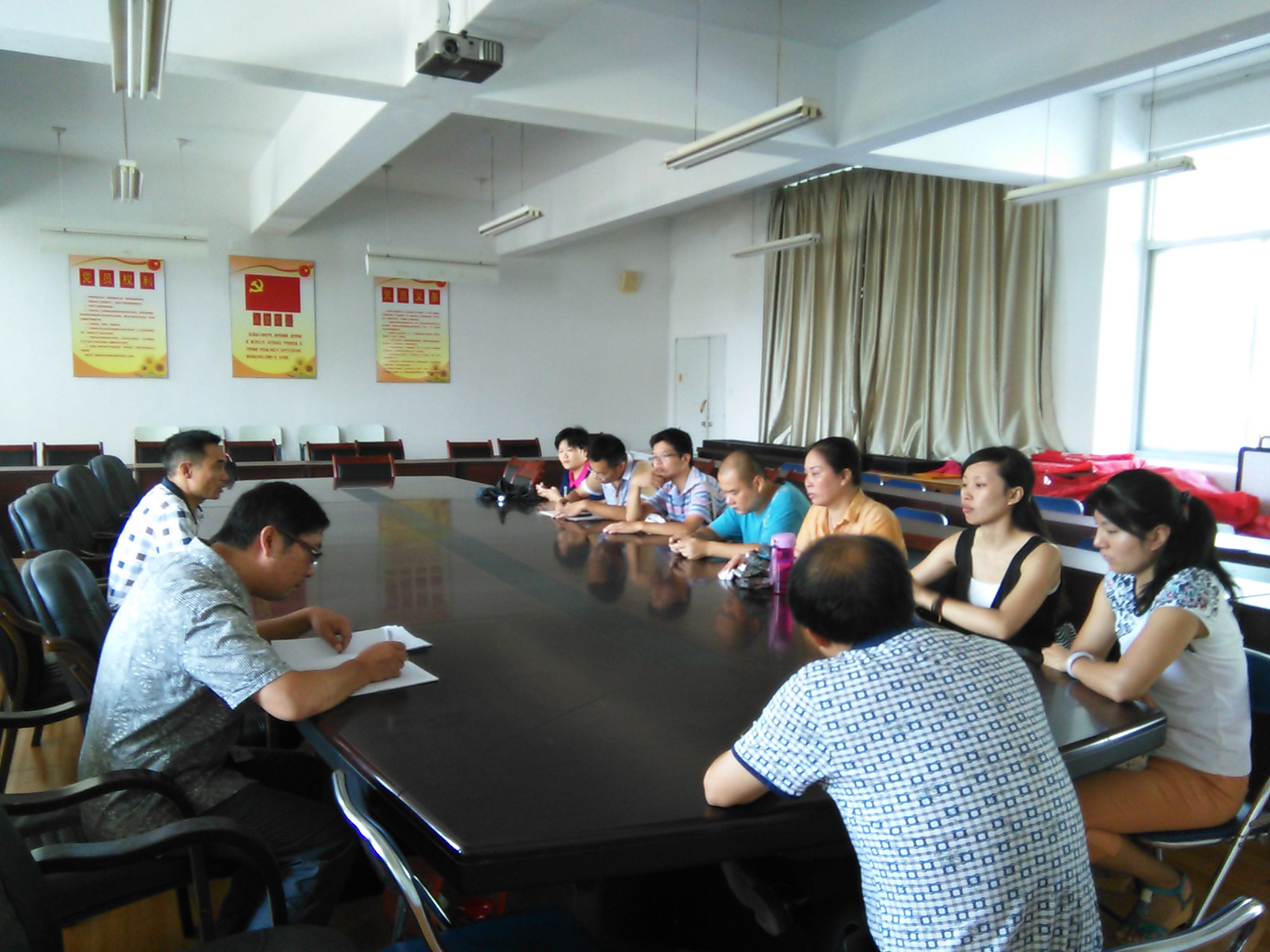 20140918教学工作会议.jpg